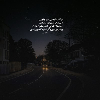 هایده با اینکه هرچی داشتمو دادی به بادش